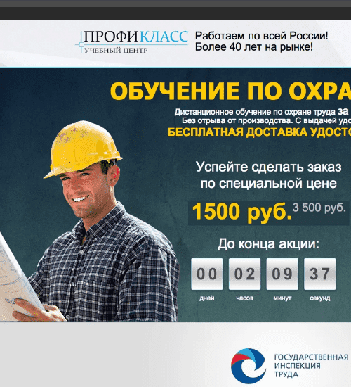 заказать разработку сайта услуг в Орске